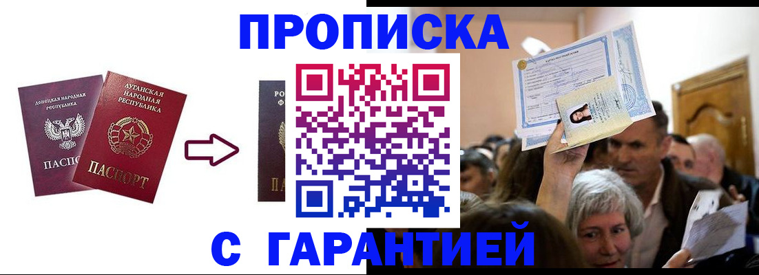 найти адрес прописки в Аксае